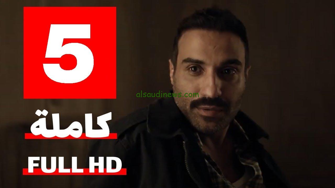 موعد نزول الحلقة الخامسة ٥ والسادسة ٦ من مسلسل سفاح الجيزة بطولة أحمد فهمي