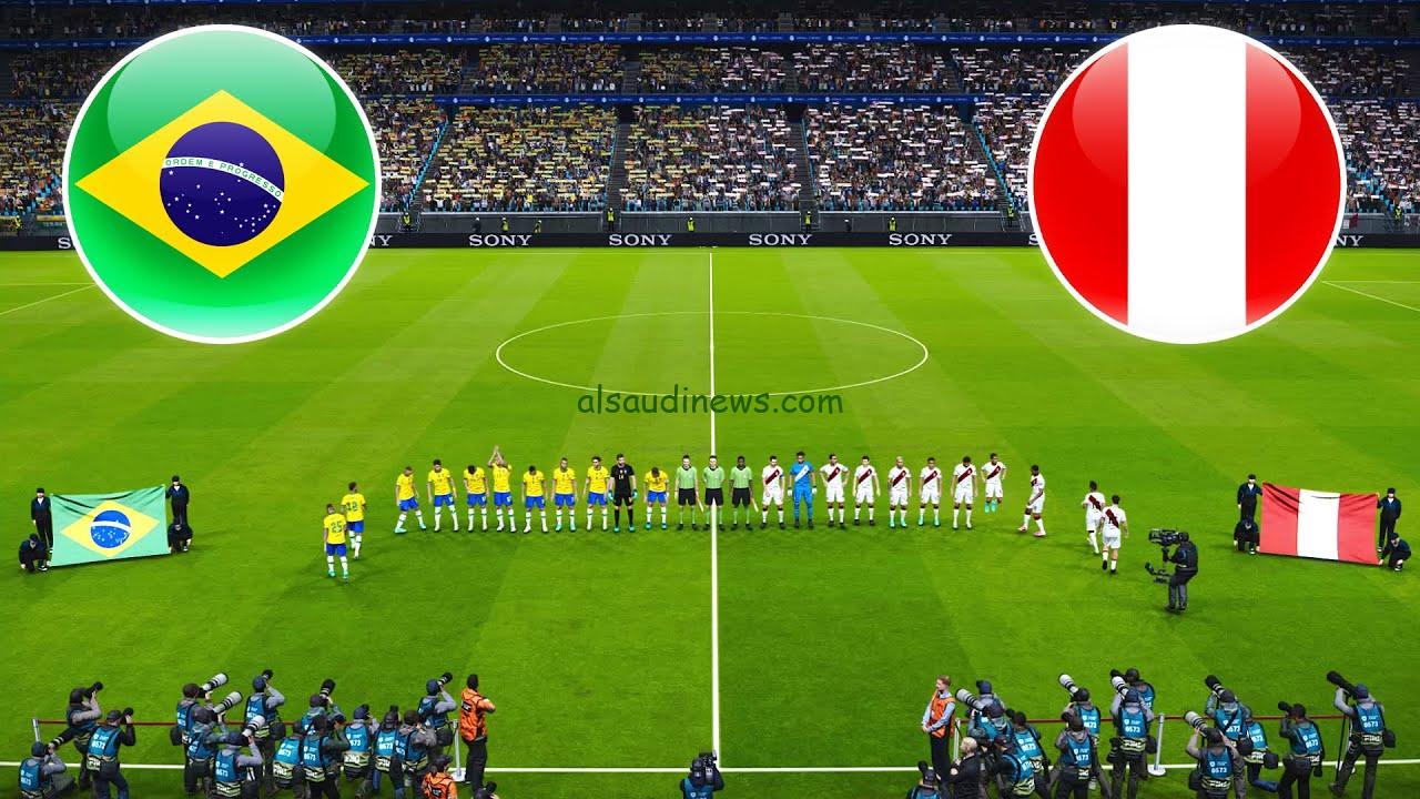 موعد مباراة منتخب البرازيل وبيرو في تصفيات كأس العالم: أمريكا الجنوبية والقنوات الناقلة