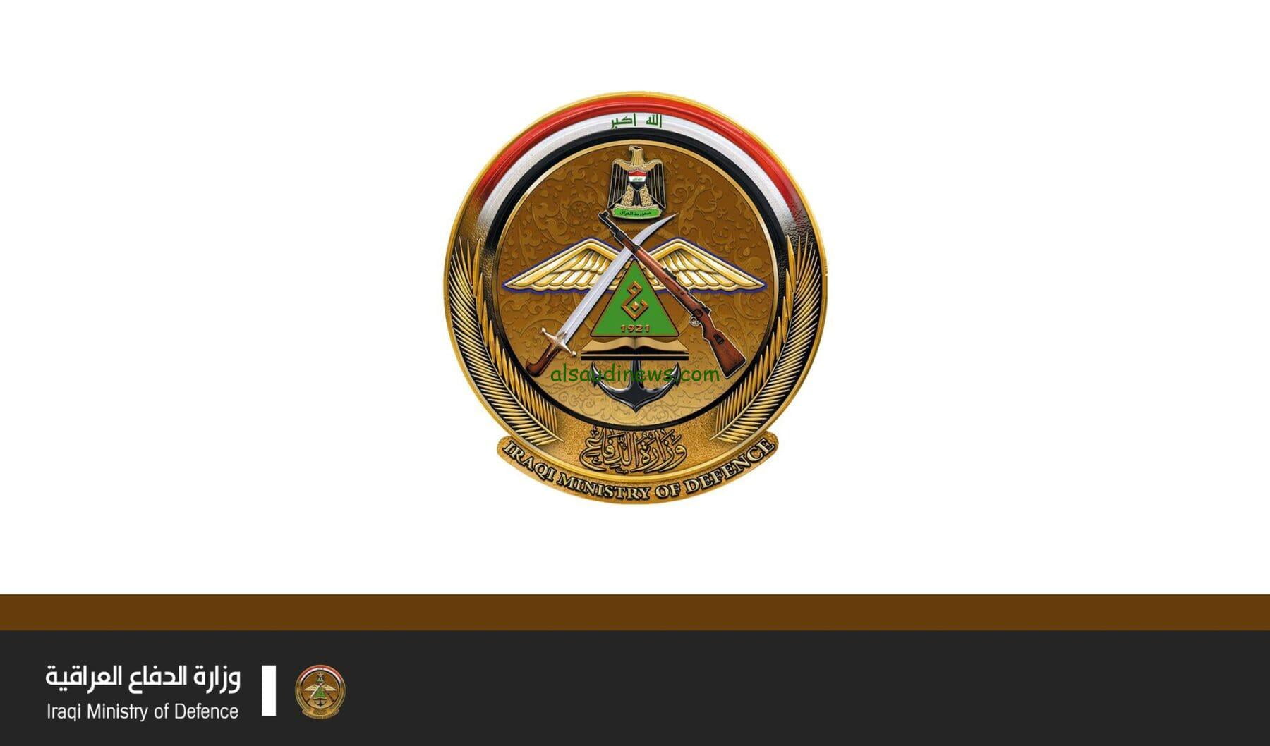 رابط نتائج وزارة الدفاع العراقية 2023 بالاسم خلال موقع وزارة الدفاع الرسمي