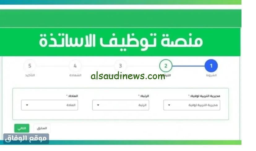 الآن نتائج القبول في منصة التعاقد 2023 في الجزائر Tawdif education dz resultat