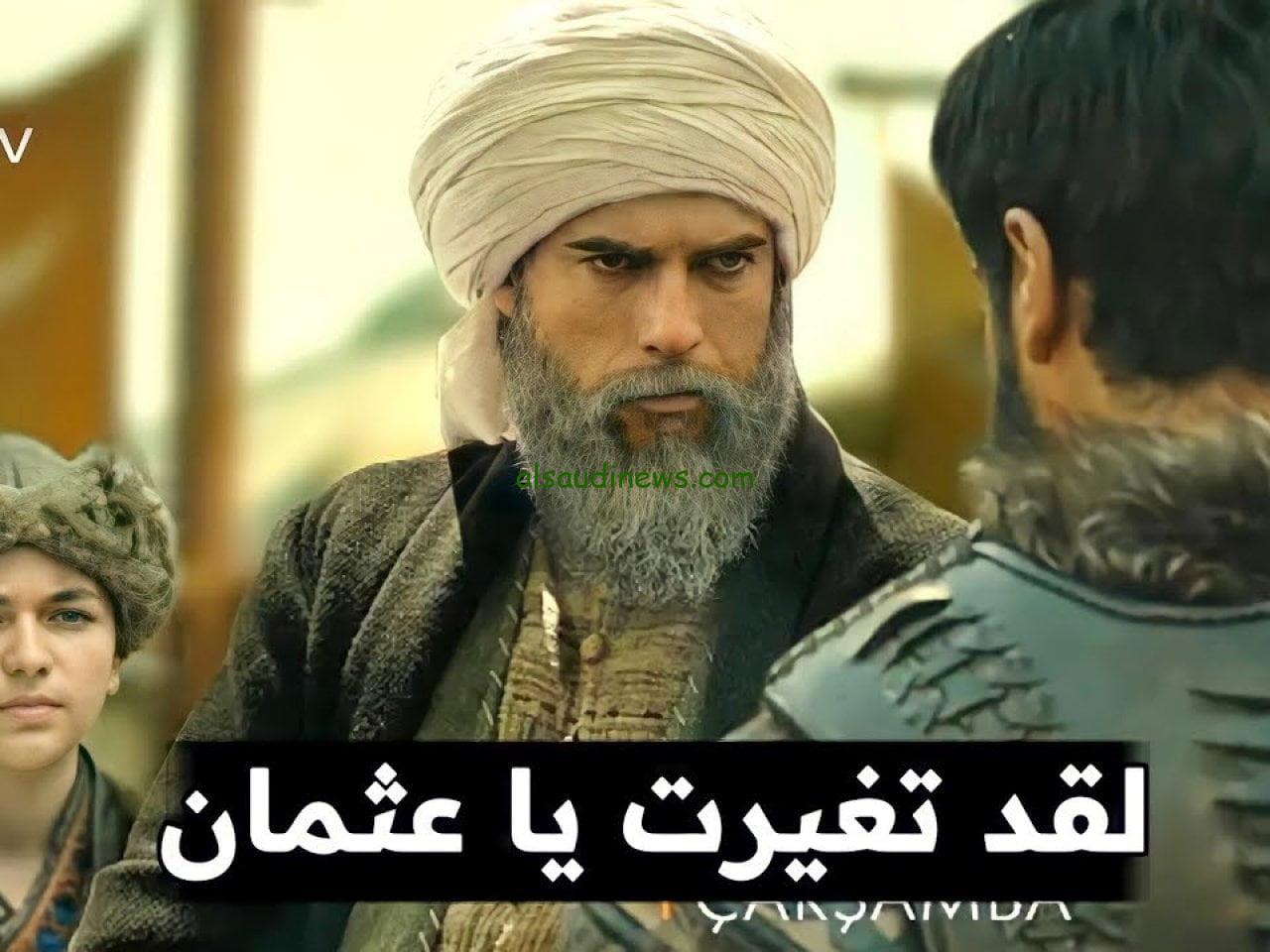 “اورخان ينقذ هلوفيرا” مؤسس عثمان الجزء الخامس الحلقة 1 كاملة مترجمة لاروزا Kuruluş Osman 5 مجانًا بجودة عالية HD