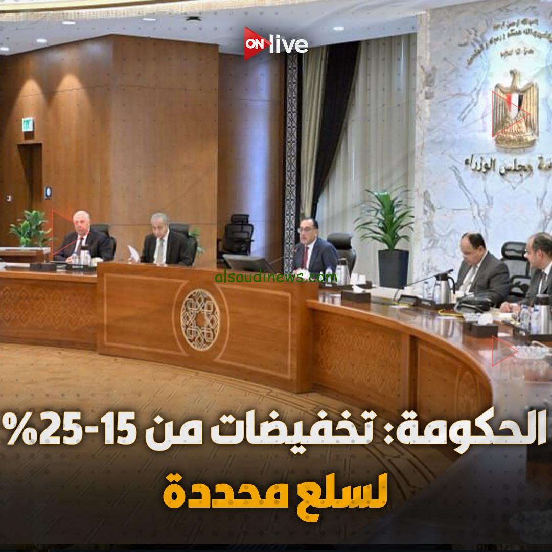 الفراخ البيضاء بكام النهارده؟ الحكومة تُعلن انخفاض اسعار الدواجن والبيض 15 % بداية من يوم السبت