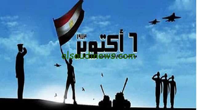إعرف ألأن.. موعد أجازة 6 أكتوبر للموظفين في القطاعين العام والخاص