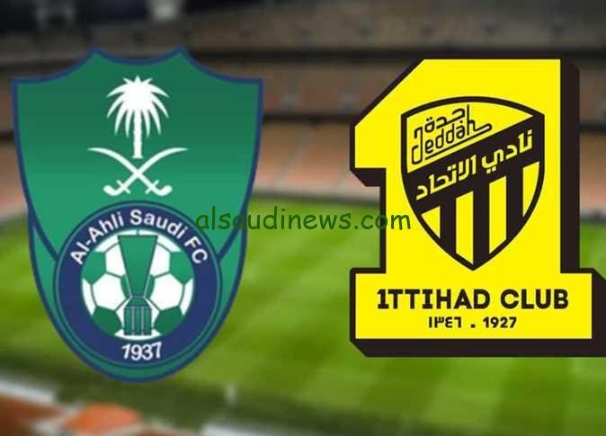 “احجز حالًا” حجز تذاكر الاتحاد والاهلي “ديربي جدة” في الجولة 9 من دوري روشن السعودي 2023 عبر موقع الاتحاد الرسمي tickets.ittihadclub.sa