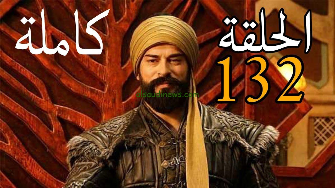 مترجم اعلان 2.. المؤسس عثمان الموسم الخامس الحلقة 132 “Kuruluş Osman” كاملة علي قناة ATV التركية