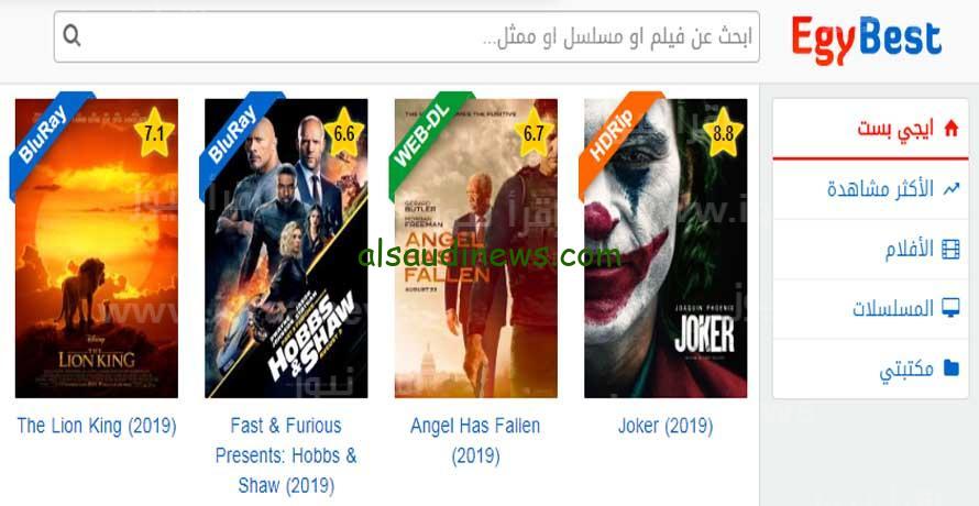 عودة ايجي بست.. رابط الدخول لموقع ايجي بست EgyBest الجديد لمتابعة أفضل الأفلام والمسلسلات