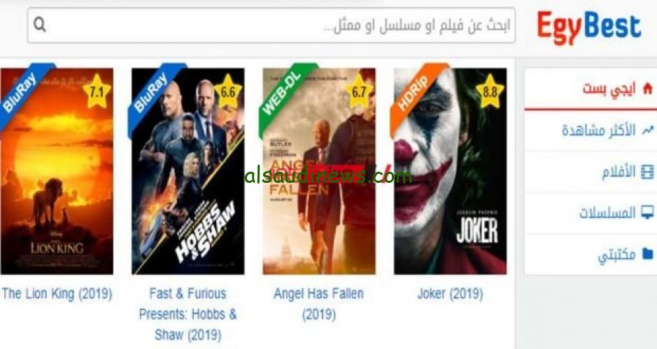 شغال 100%.. الرابط الأصلي لموقع إيجي بست Egybest لمشاهدة أحدث الأفلام والمسلسلات العربية والأجنية