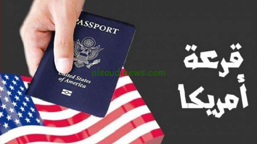 خطوات التسجيل في الهجرة العشوائية لامريكا.. والشروط المطلوبة من خلال ةوارى الخارجية الأمريكية