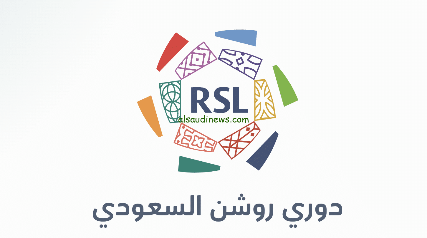 “الاسبوع التاسع” جدول ترتيب دوري روشن 2023 بعد حسم الأهلي ديربي جدة في الجولة التاسعة من الدوري السعودي للمحترفين