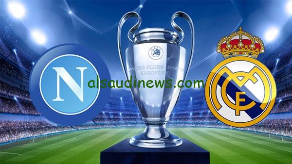 برجوع فينيسيوس.. تشكيلة ريال مدريد ضد نابولي في الجولة الثانية من دوري أبطال أوروبا