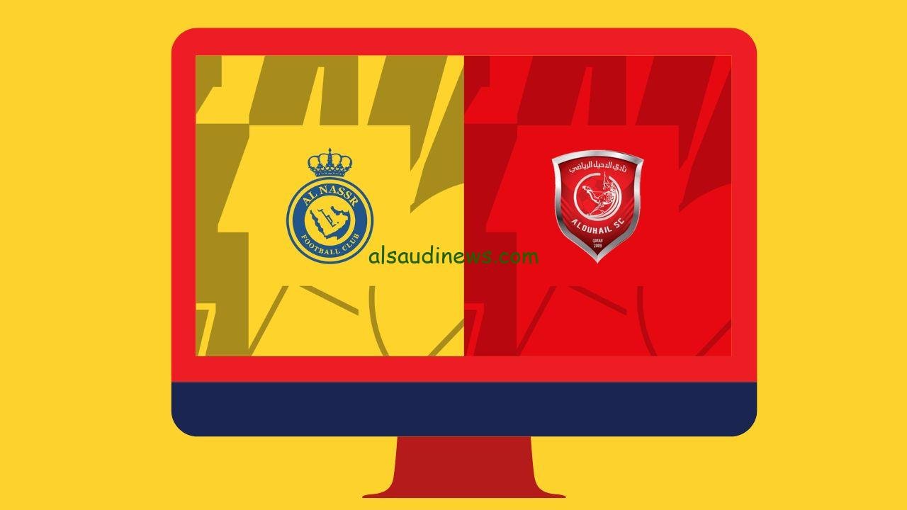 الإياب ديربي الخليج.. القنوات المفتوحة الناقله لمباراه النصر والدحيل مباشر اليوم في دوري أبطال آسيا