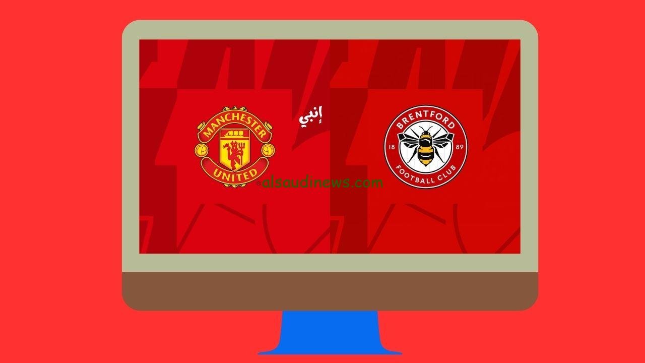 يلا شوت 2-1 ريمونتادا ماكتومناي.. نتيجة مباراة مانشستر يونايتد وبرينتفورد اليوم في الدوري الإنجليزي