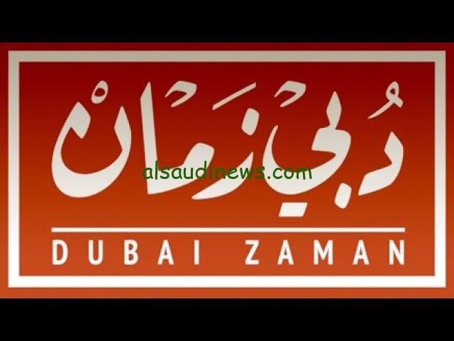ثبت الأن.. تردد قناة دبي زمان علي عرب سات ونايل سات لتقديم تقديم محتوى ذي قيمة ثقافية وترفيهية