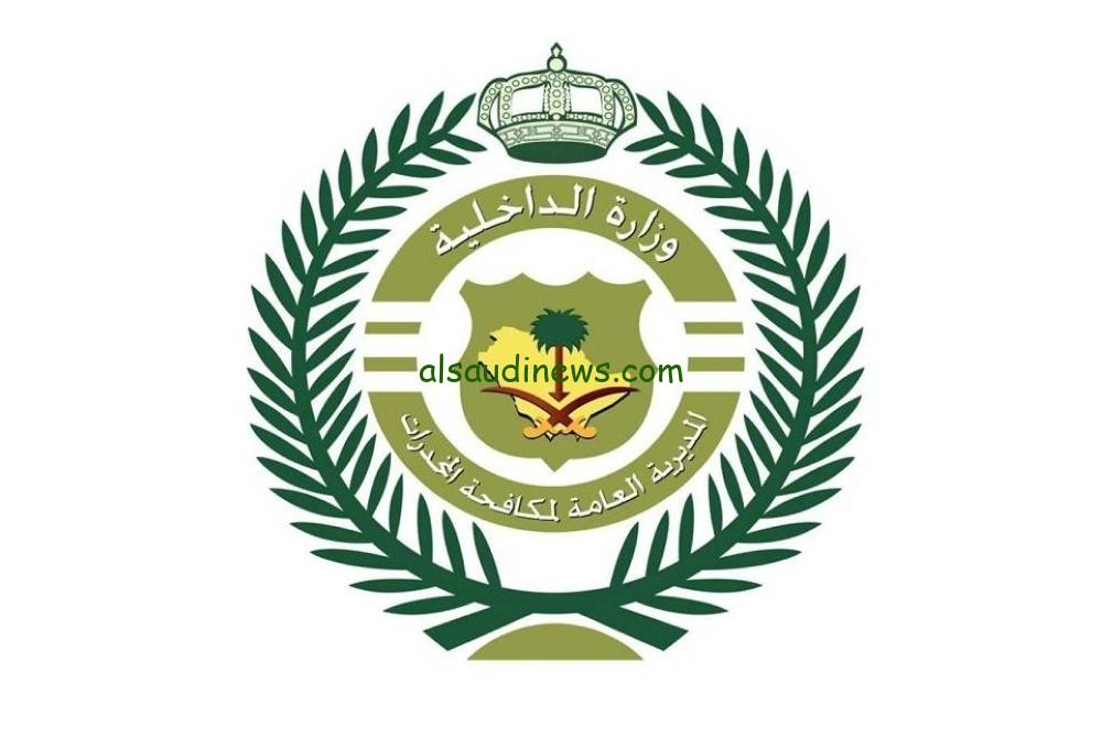 نتائج مكافحة المخدرات 1445 رتبة “جندي أول – جندي” للرجال عبر منصة أبشر توظيف