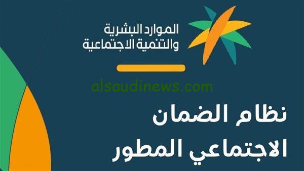 هنوفرهولك .. أنواع قروض الضمان الاجتماعي المطور 1445 وأهم الشروط المطلوبة