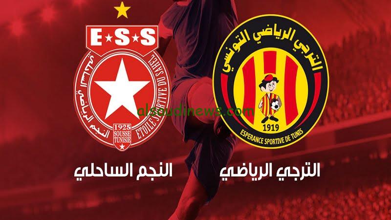 “استقبل الآن” القنوات الناقلة لمباراة الترجي اليوم السبت 25/11/2023 امام النجم الساحلي في الجولة 1 من دوري ابطال افريقيا