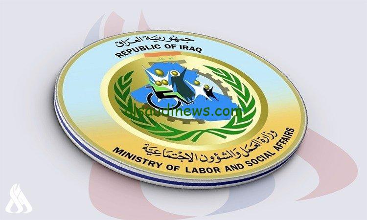 “منصة مظلتي”.. لمعرفة أسماء المشمولين في الرعاية الإجتماعية الوجبة السادسة PDF 2023