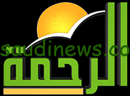 تردد قناة الرحمة الجديدة علي النايل سات Al Rahma 2023 علي النايل سات وعرب سات