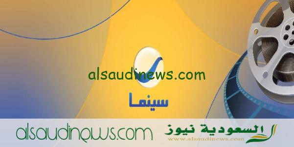 تردد قناة Rotana Cinema روتانا سينما 2024 على النايل سات وعرب سات hd