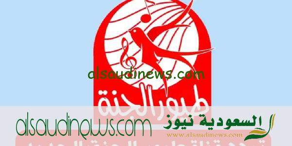 تردد قناة طيور الجنة 2024 على النايل سات وعربسات