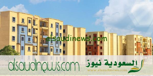 موعد حجز شقق الإسكان الاجتماعي 2023 بنظام الايجار التمليكى وأسعار الوحدات