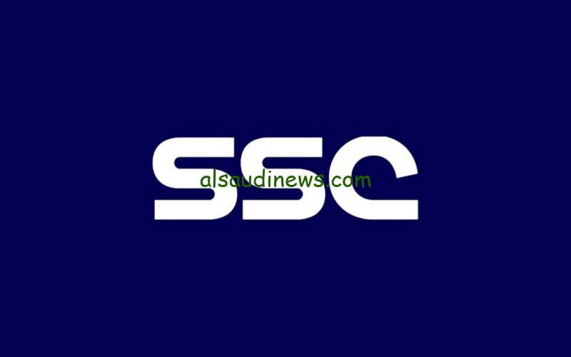 تردد قناة SSC الرياضية لمشاهدة أبرز المباريات العالمية بجودة عالية