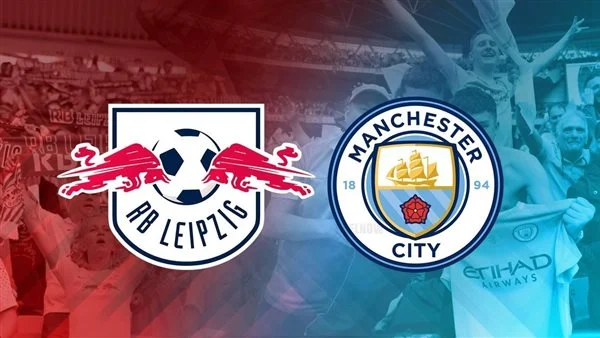 موعد مباراة مانشستر سيتي ولايبزيج في دوري أبطال أوروبا والقنوات الناقلة