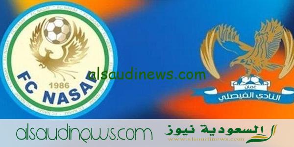 موعد مباراة الفيصلى الاردنى اليوم ضد ناساف فى دورى ابطال اسيا 2023 والقنوات الناقلة