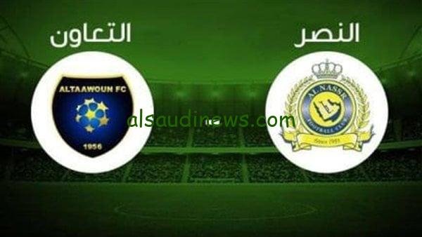 حجز تذاكر مباراة التعاون والنصر في دوري روشن السعودي