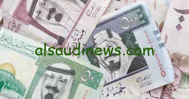 لو عايز تغير .. تراجع سعر الريال السعودي اليوم مقابل الجنية المصري ويسجل اليوم ٨٫٢٢ في البنوك