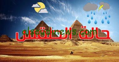 «الأرصاد تحذر».. حالة الطقس غداً الأحد: نوة الفيضة الصغرى تضرب بقوة