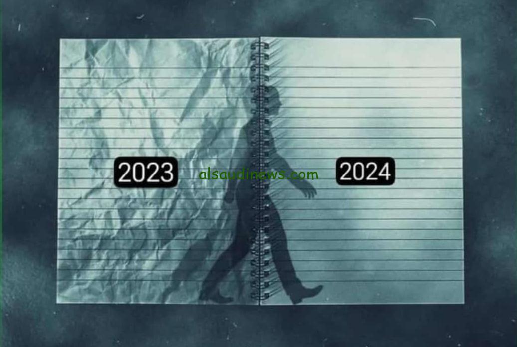 “أفضل صور اسمك مع العام الجديد 2024” اكتب اسمك علي صور رأس السنة الميلادية الجديدة