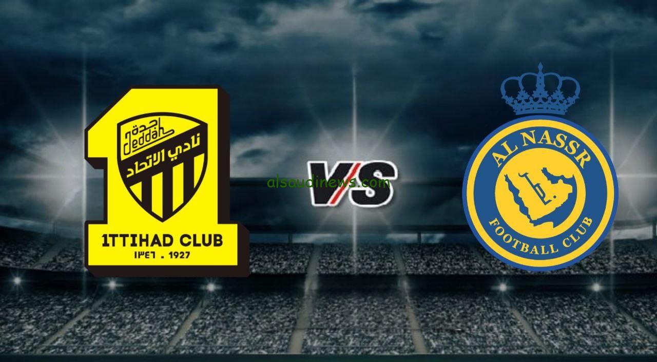 معلق مباراة النصر والاتحاد في الدوري السعودي والقنوات الناقلة