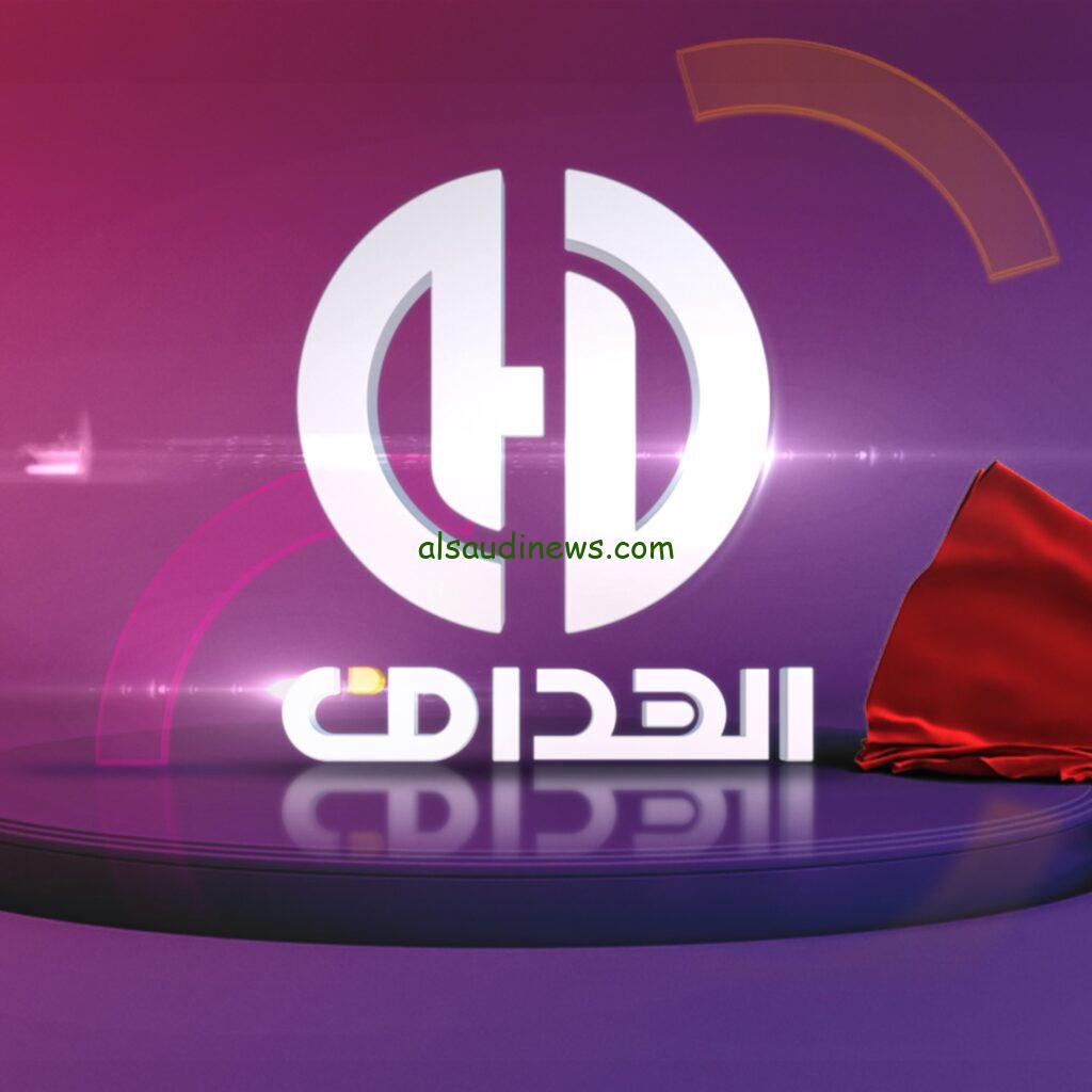 تردد قناة الهداف الجديد 2024 Elheddaf TV علي النايل سات وعربسات