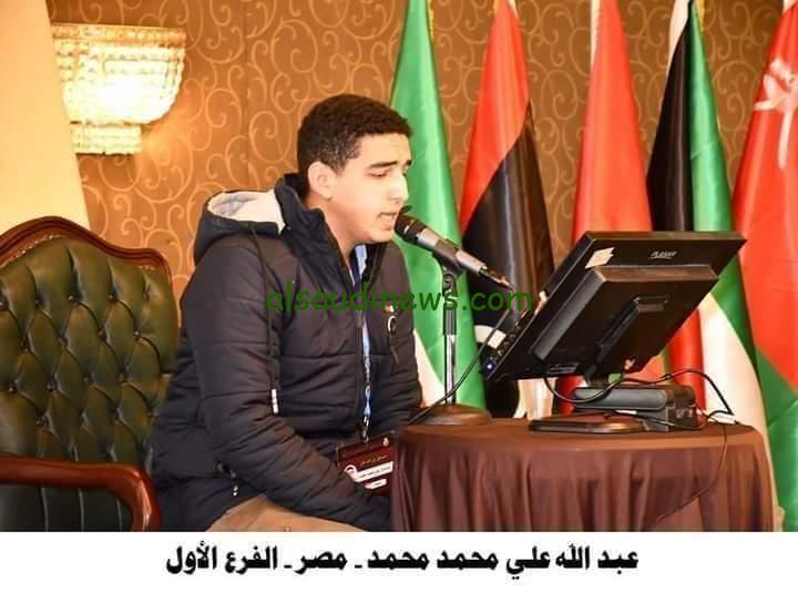 استمارة التقديم والمشاركة في مسابقة القران الكريم