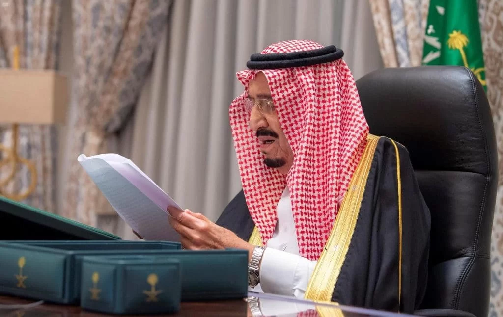 رابط تقديم طلب العفو الملكي عن السجناء 1445 موقع المدرية العامة للسجون