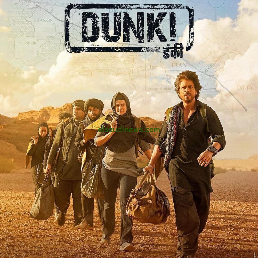 تحميل فيلم دونكي Dunki 2023 كاملا بطولة شاروخان مترجم hd