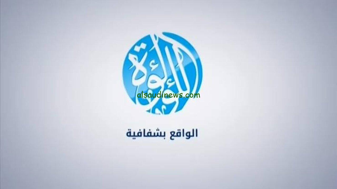 تردد قناة اللؤلؤة Al Luluah TV 2024 عبر الأقمار الصناعية