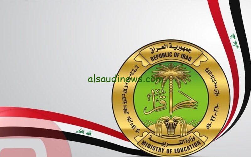 رابط dirasat-gate.org الإستعلام عن نتائج القبول المركزي الدور الثالث