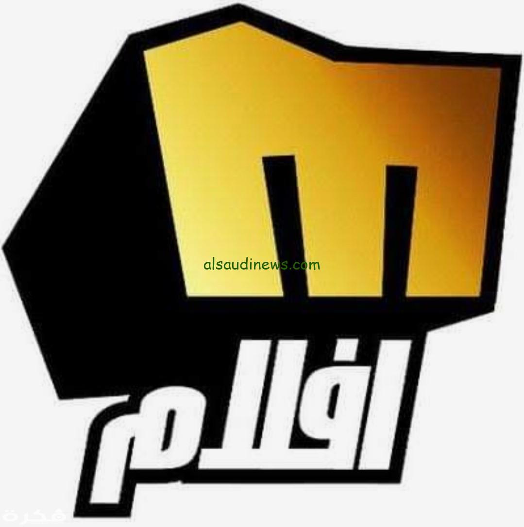 تردد قناة ميلودي أفلام الجديد 2024 Melody Aflam النايل سات وعربسات