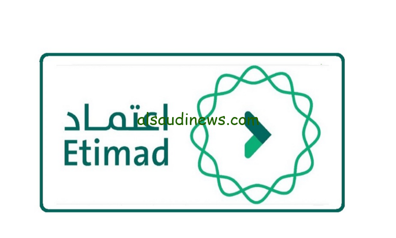 لو في الخاص او الحكومي .. ننشر خطوات الاستعلام عن الراتب من منصة اعتماد 2024