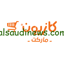 “اعرف دلوقتي” أقوي عروض كازيون ماركت اليوم الأحد 31 ديسمبر 2023 بتخفيضات كبيرة في كافة الفروع