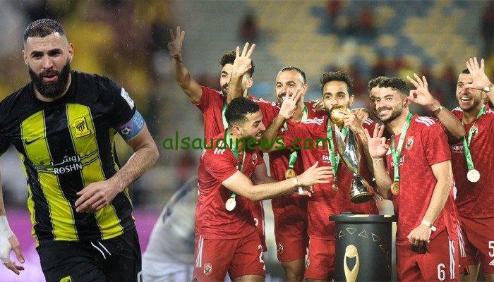 موعد مباراة الاهلي والاتحاد في كأس العالم للأندية 2023 والقنوات الناقلة