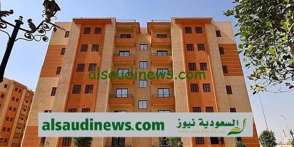 بالتفاصيل خطوات التقديم على شقق الاسكان الاجتماعى الاعلان 18 للشباب ومحدودى الدخل