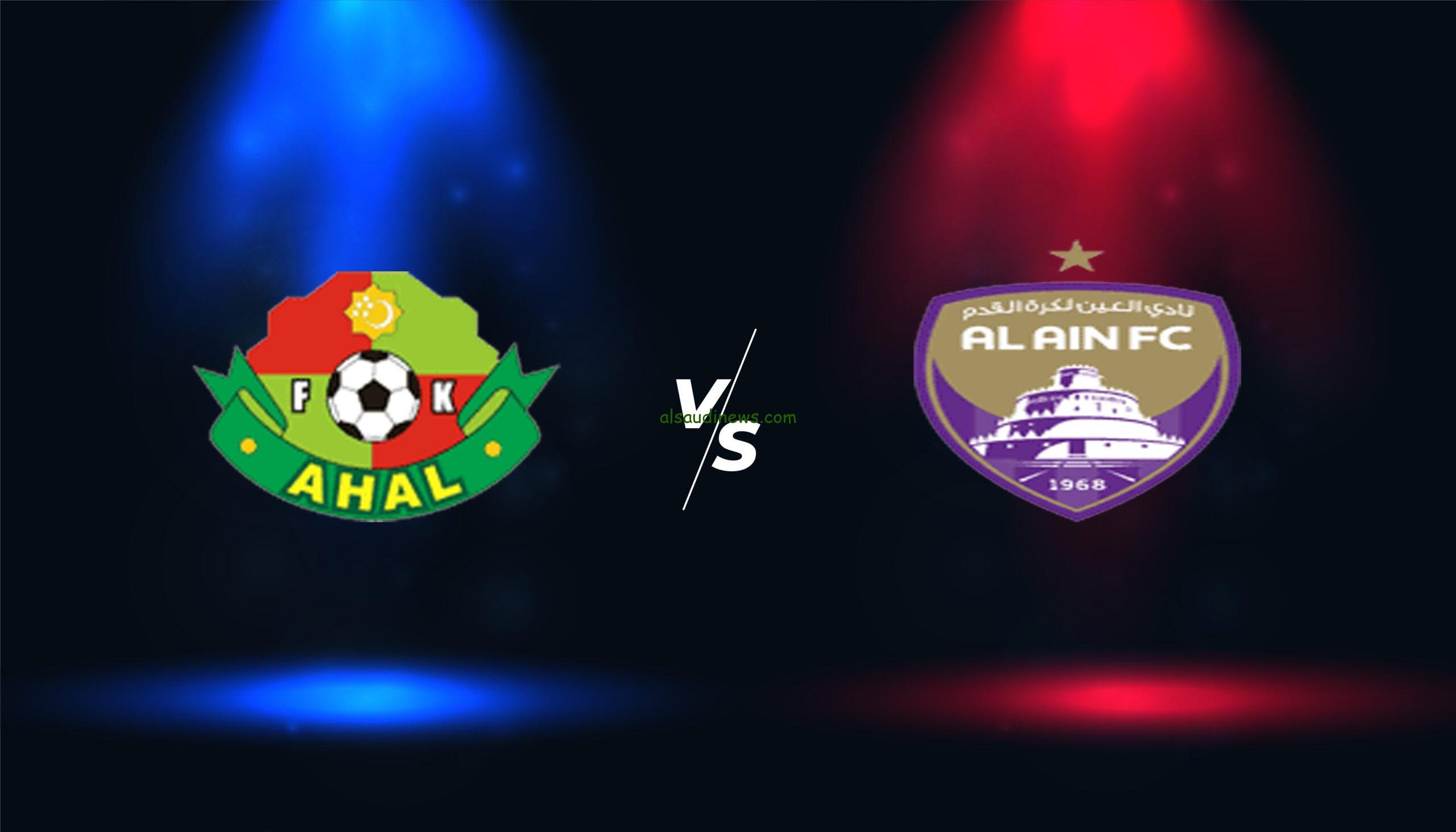 موعد مباراة العين الإماراتي أمام أهال في دوري أبطال أسيا 2023-2024 والقنوات الناقلة