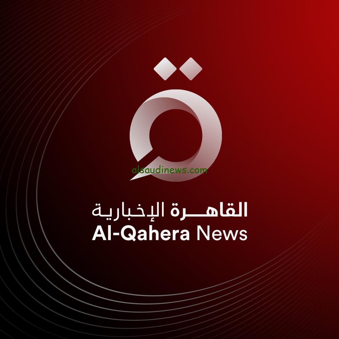 تردد قناة القاهرة الإخبارية علي النايل سات لمشاهدة أبرز الأخبار العربية والعالمية