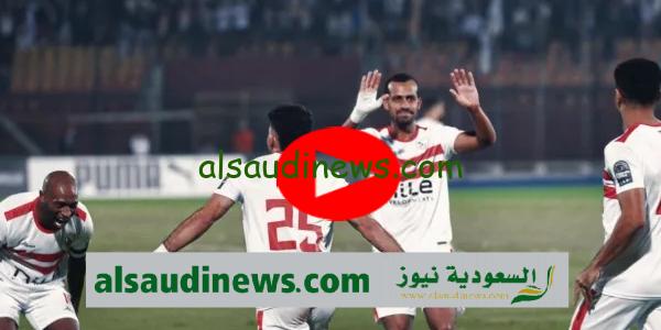 القنوات المفتوحة الناقلة لمباراة الزمالك وساجرادا فى الكونفدرالية الافريقيه 2023 وموعد المباراة والتشكيلة