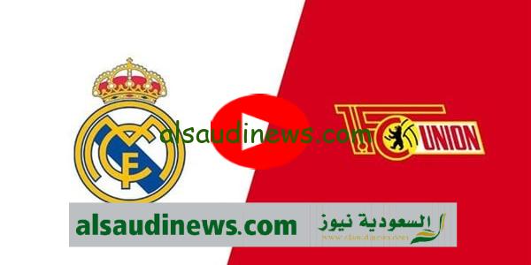 القنوات المفتوحة الناقلة لمباراة ريال مدريد ويونيون برلين اليوم فى دورى ابطال اوروبا 2023 والتشكيلة وموعد اللقاء