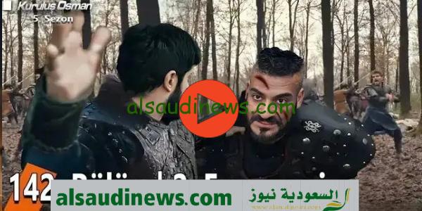مسلسل المؤسس عثمان الموسم الخامس الحلقه 142 على قصة عشق مجاناً Kurulus Osman season 5 بجودة HD