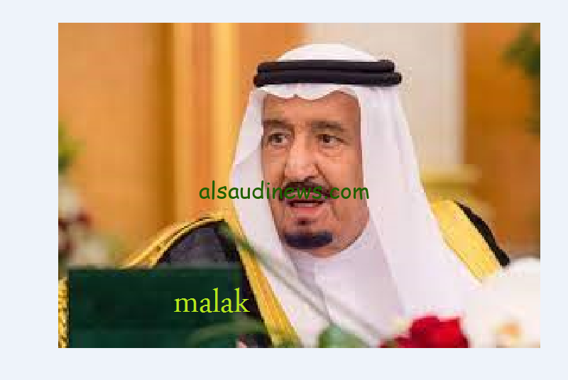 الاستعلام عن المكرمة الملكية لشهر رمضان 1445-2024 شروط الحصول عليها